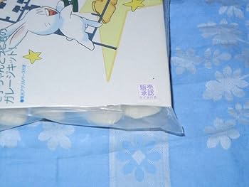 Amazon | ワンフェス はこむす 1/8 モ子ちゃんとラビ君の